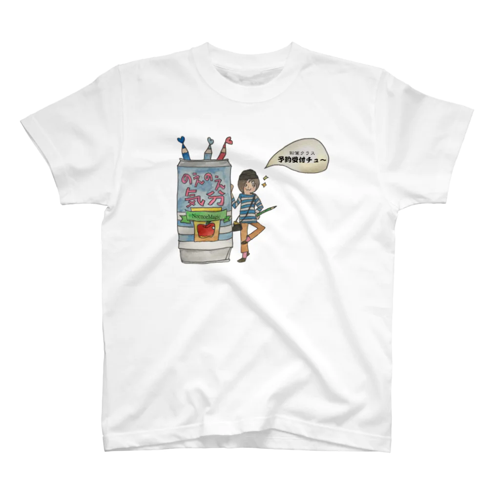 NoenoeMagicのノエノエ気分は鉛筆で Regular Fit T-Shirt