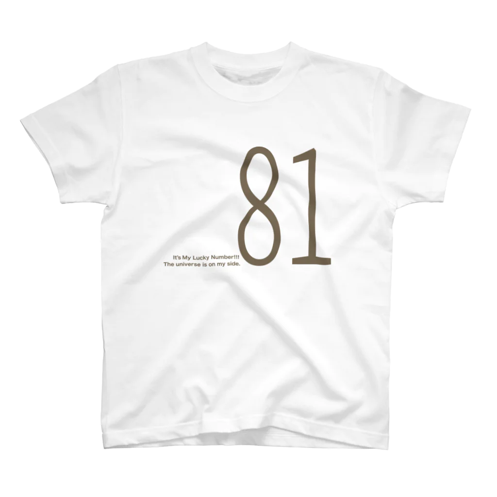 HILOMIOの81 Regular Fit T-Shirt