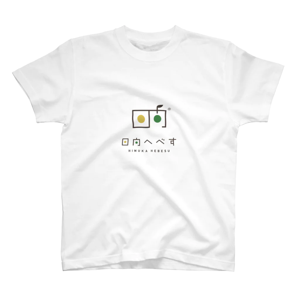 日向へべすの日向へべす®️ Regular Fit T-Shirt