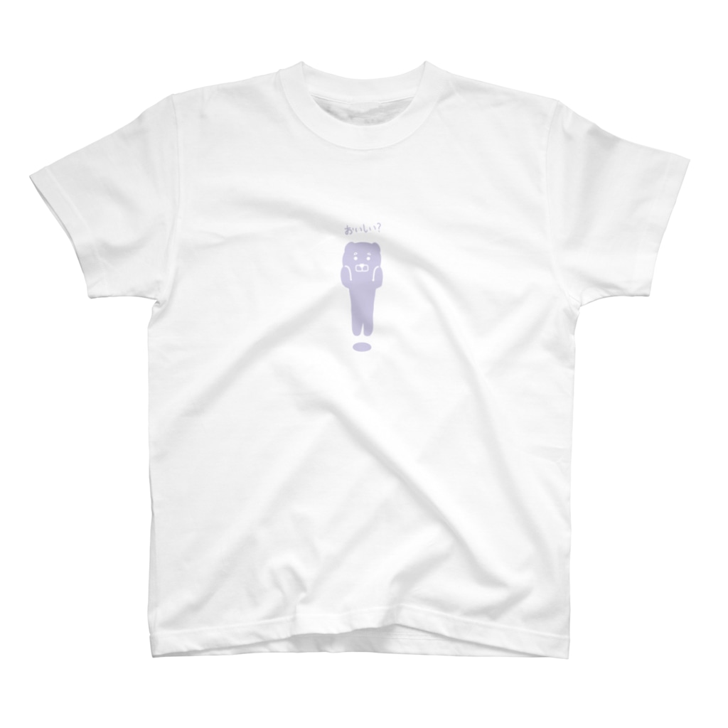 アレやコレ屋の浮遊犬（おいしい？） Regular Fit T-Shirt