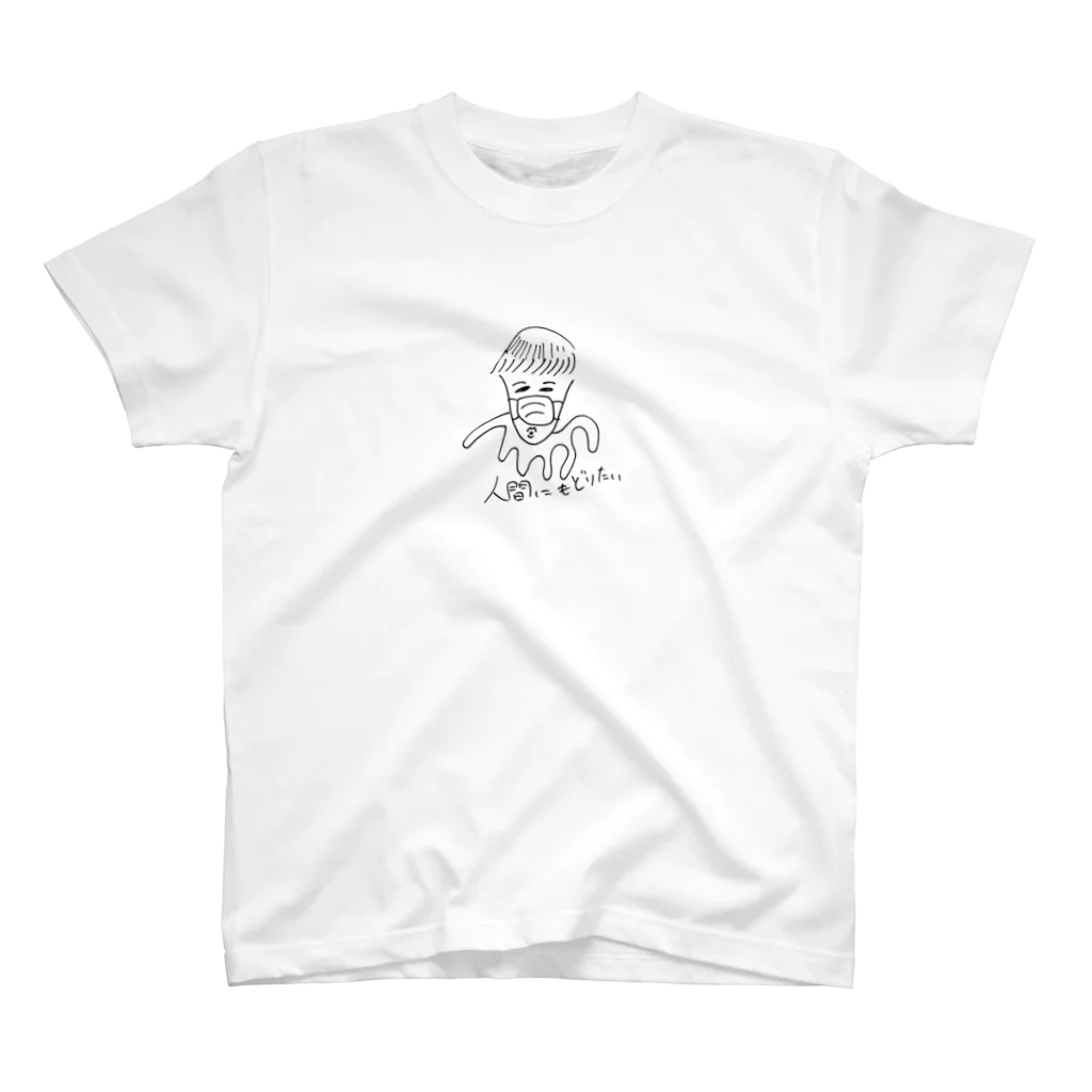 食パンマンのジャスミン Regular Fit T-Shirt