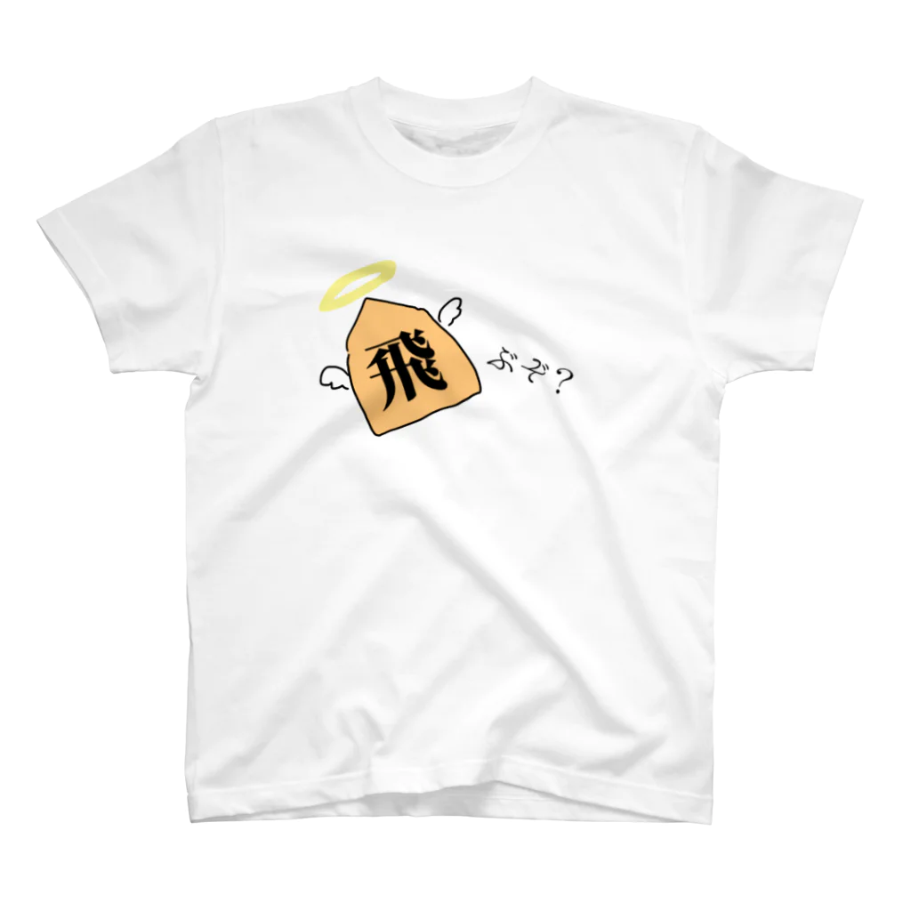 Knpsの飛車　飛ぶぞ？Ｔシャツ Regular Fit T-Shirt