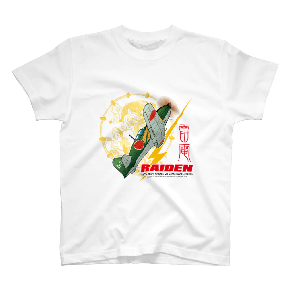 Atelier Nyaoの雷電＆雷神（RAIDEN） スタンダードTシャツ
