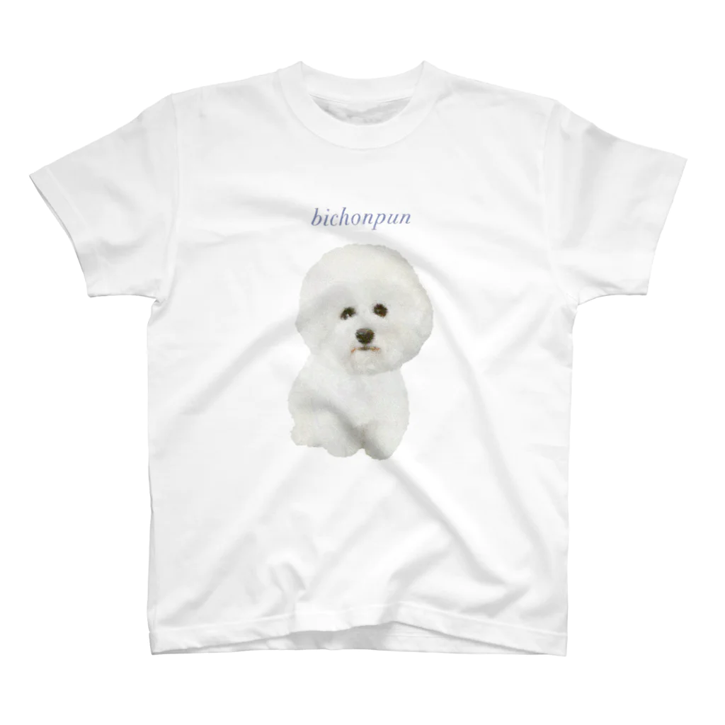 プンのお惣菜のじいちゃんが着てた犬服 Regular Fit T-Shirt