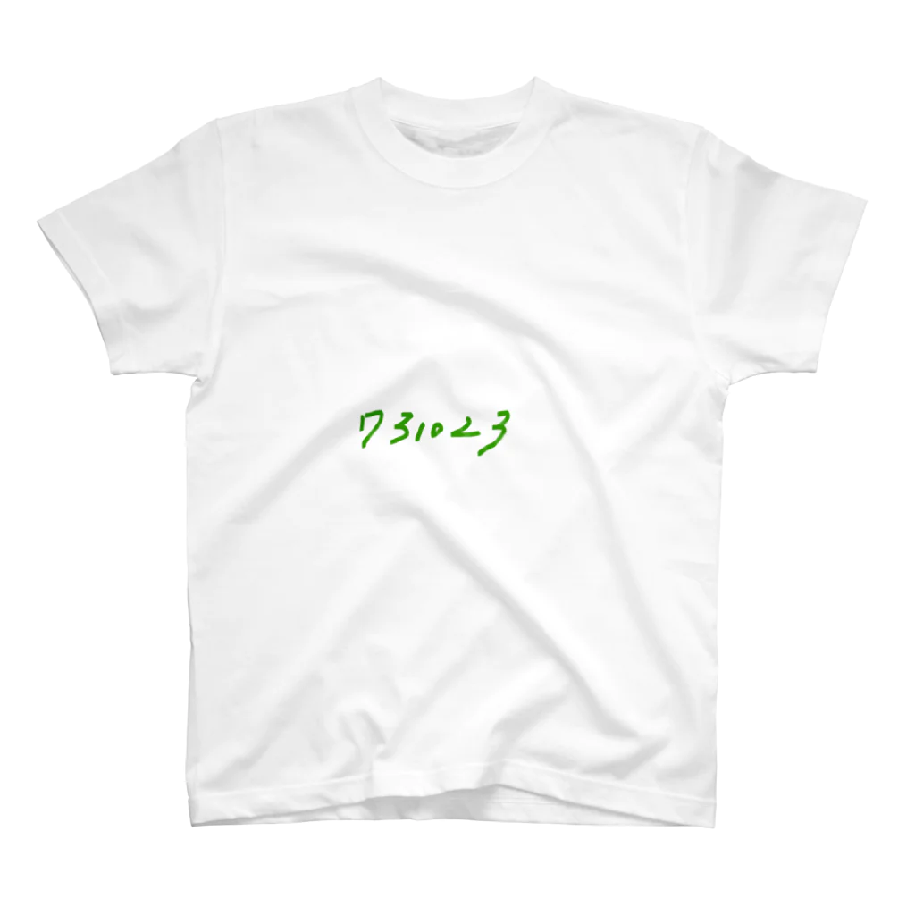 suginamiの731023 スタンダードTシャツ