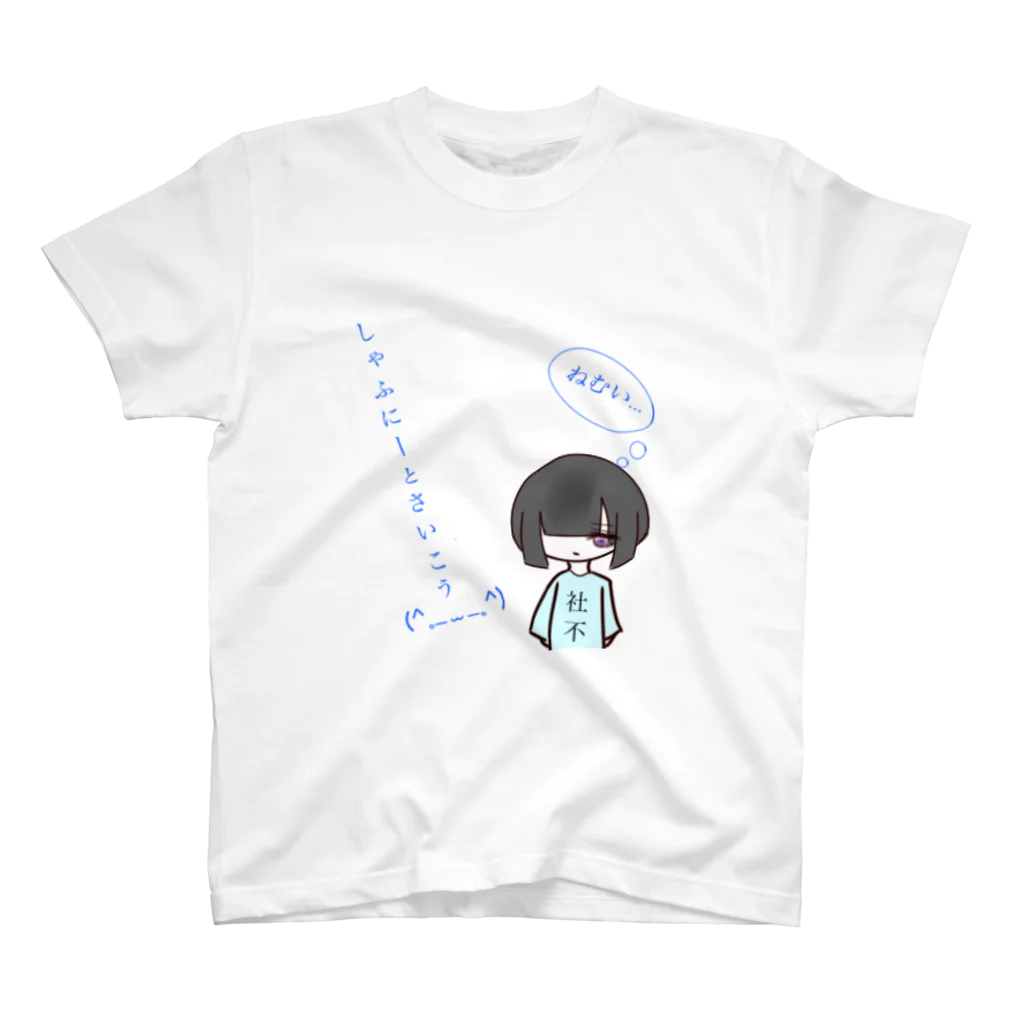 R E N ＿ＳＨＯＰのしゃふにーとちゃん スタンダードTシャツ