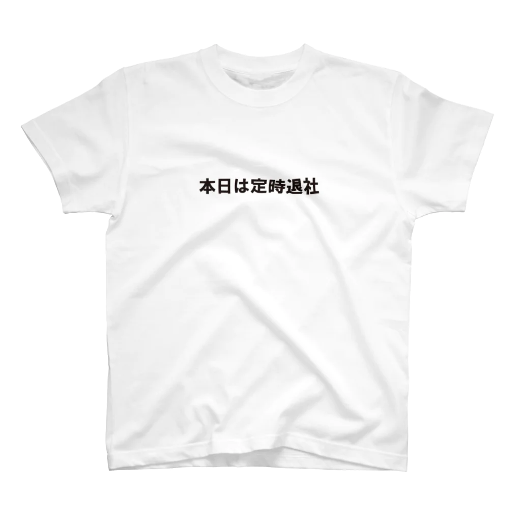 stapsの文字シリーズ　本日は定時退社 Regular Fit T-Shirt