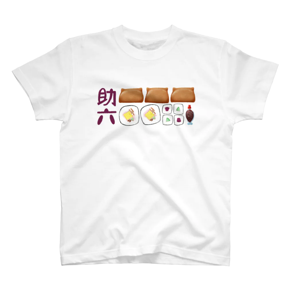 スロータイプ書店 Slowtype Booksの助六寿司 235 スタンダードTシャツ