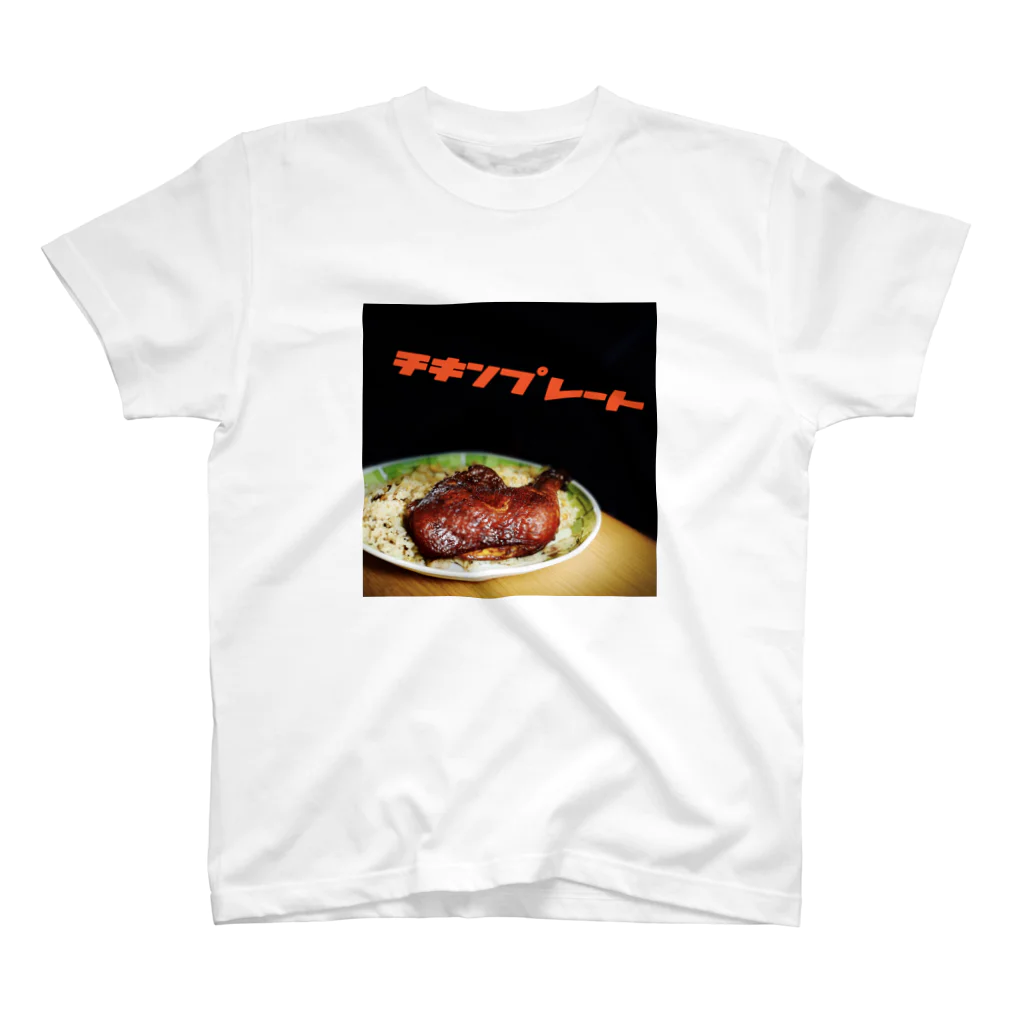 バードハングリーのチキンプレート スタンダードTシャツ