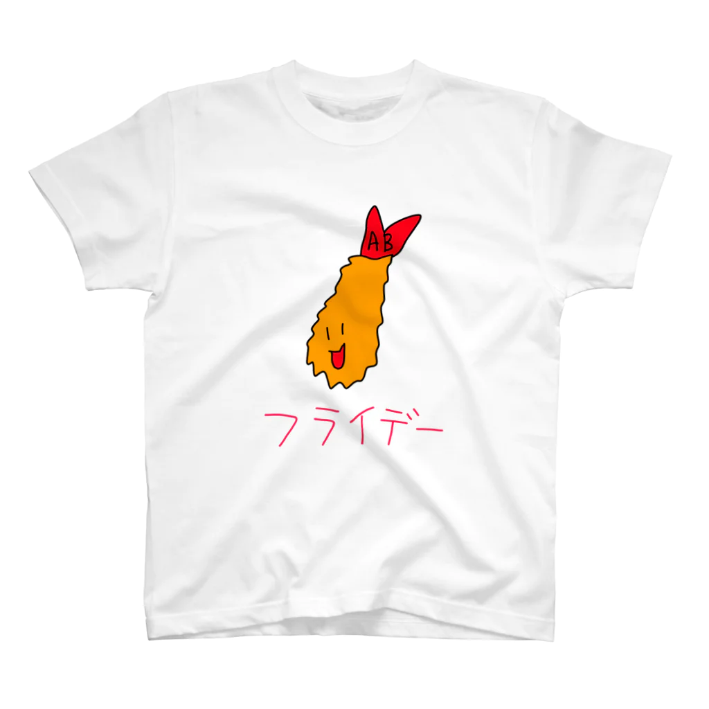 おみせやさんのふらいでー Regular Fit T-Shirt