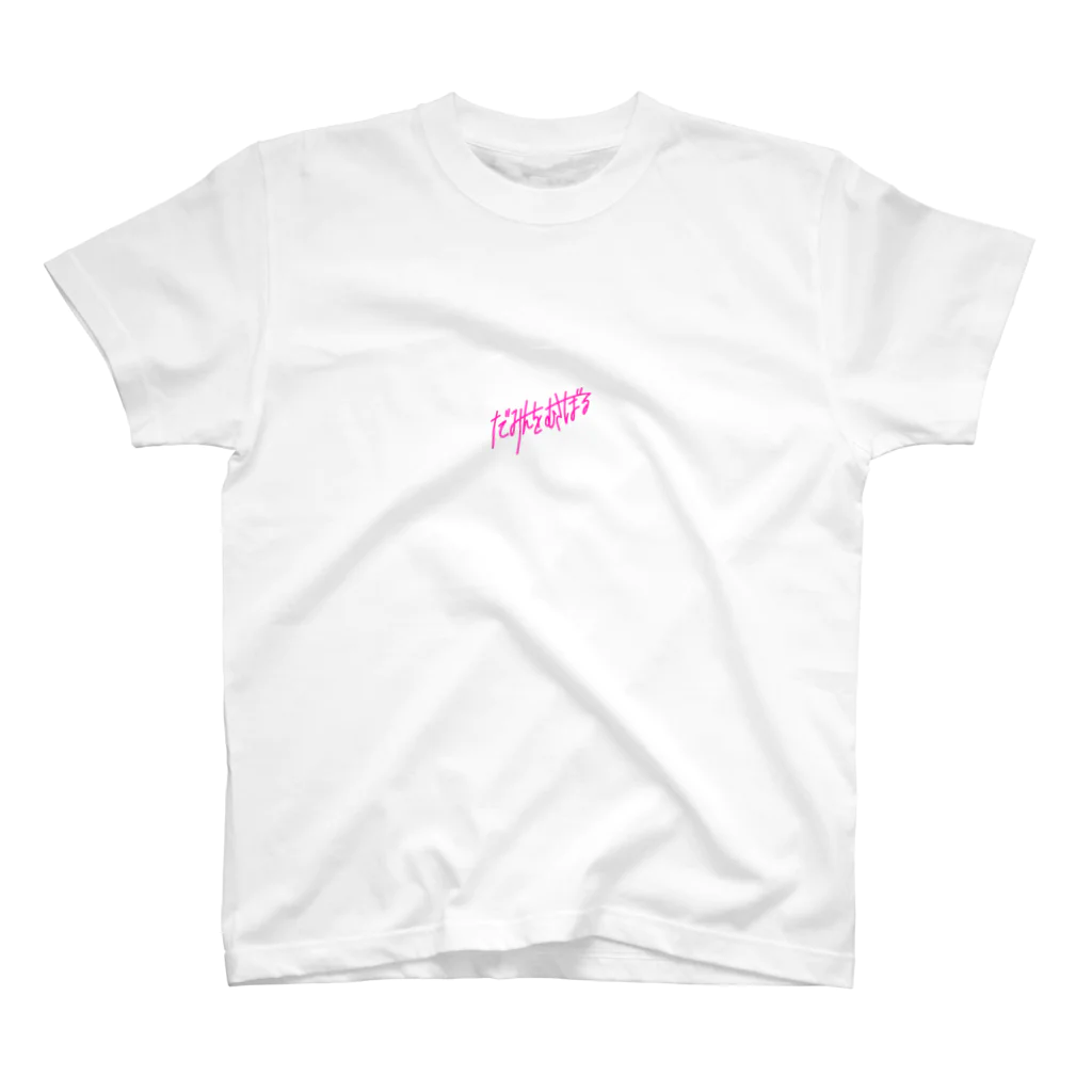 くろきち すとあのだみんをむさぼる Regular Fit T-Shirt