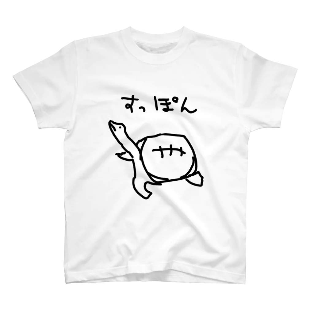 いきものや のの(本館)のスッポン スタンダードTシャツ