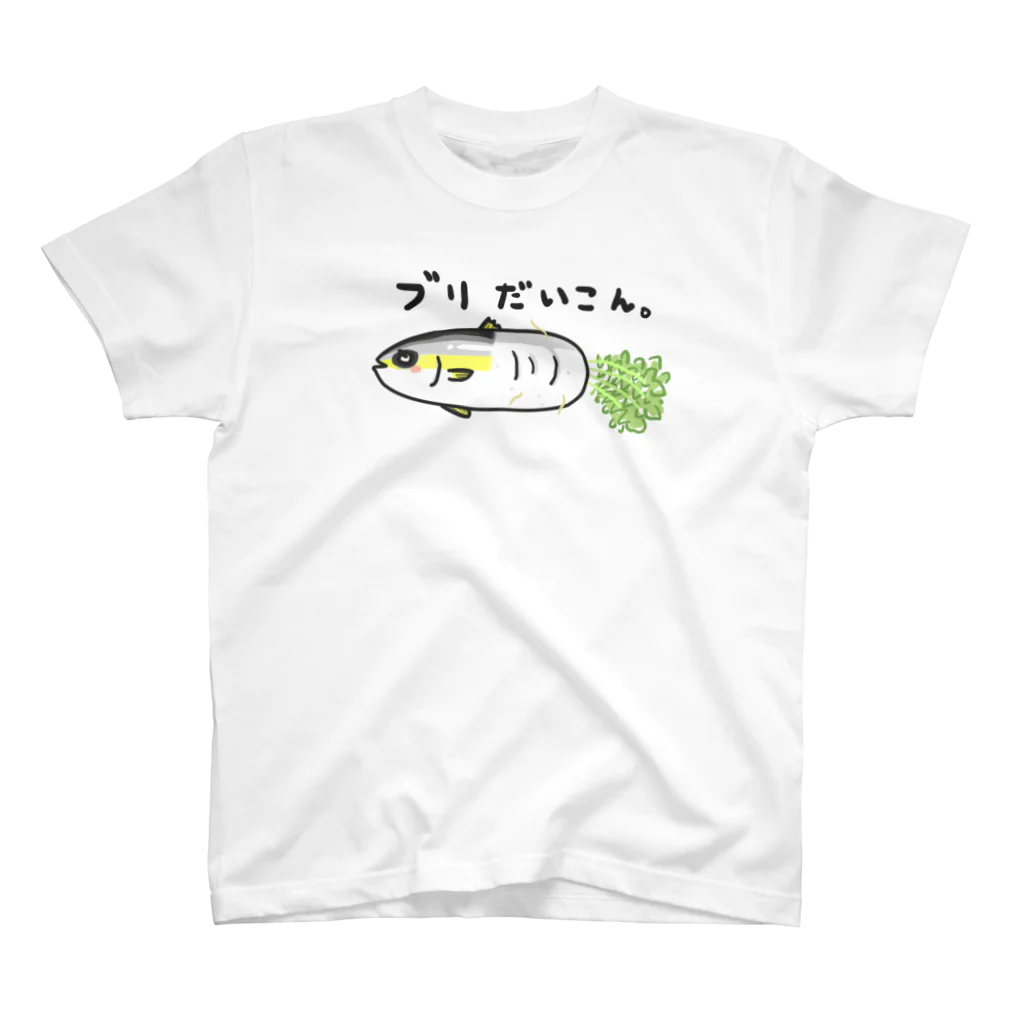 ASAPONのブリ大根。 スタンダードTシャツ