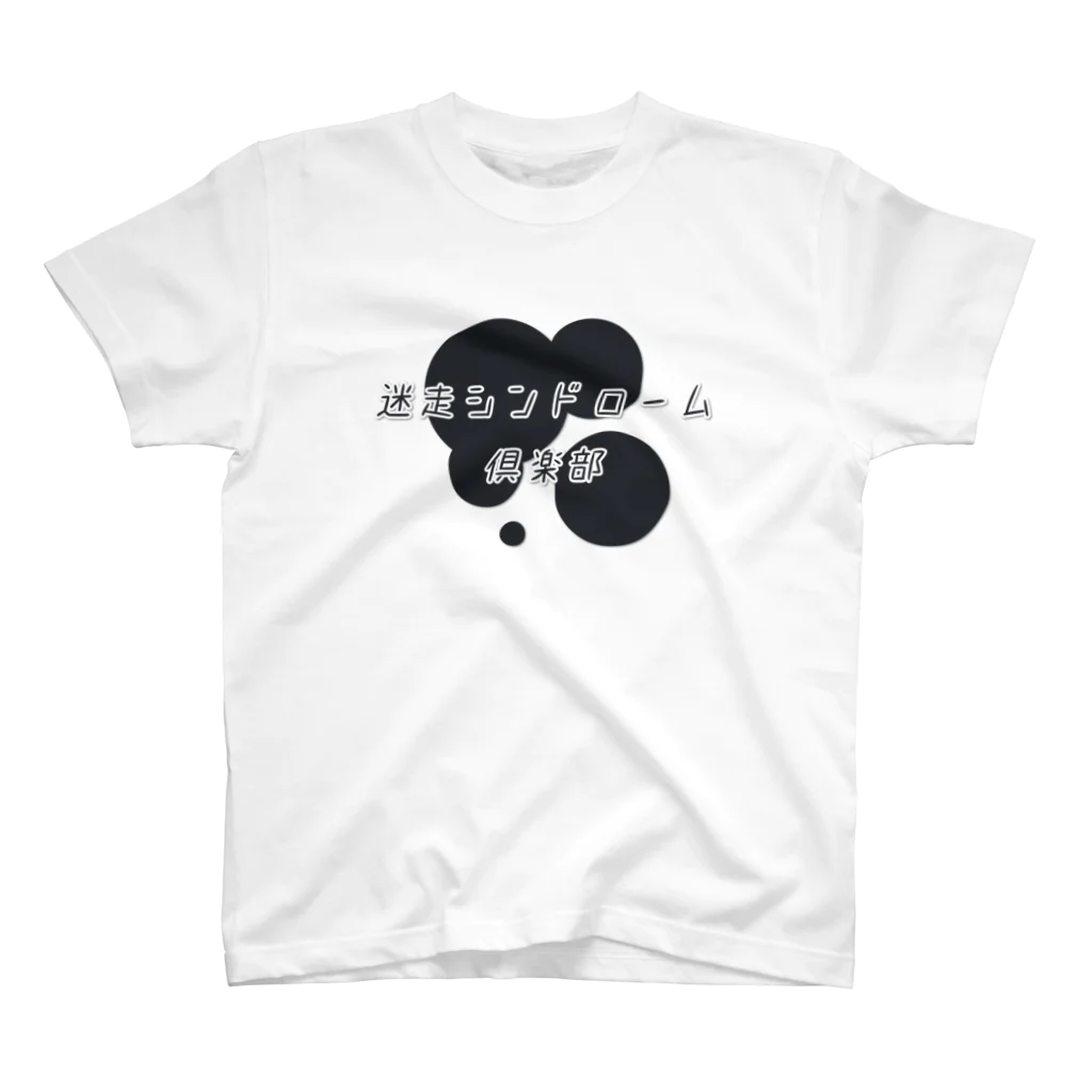 篠崎ベガスの迷走シンドローム倶楽部 Regular Fit T-Shirt