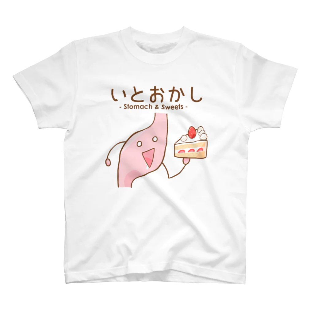 倉戸みとのいとおかし スタンダードTシャツ