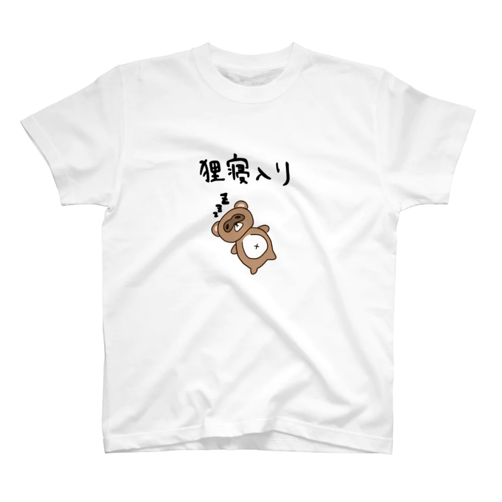 えんぴつのいえの狸寝入り スタンダードTシャツ