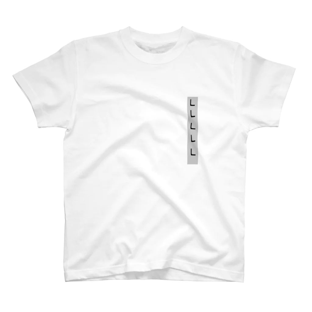 踊るこどもたちのうっかり服 Regular Fit T-Shirt