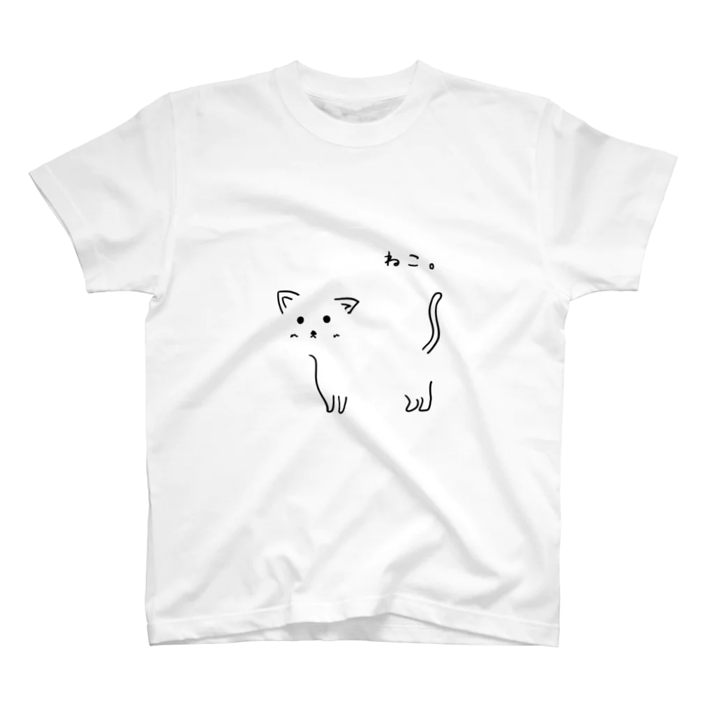 えんぴつのいえのねこ。黒字 Regular Fit T-Shirt