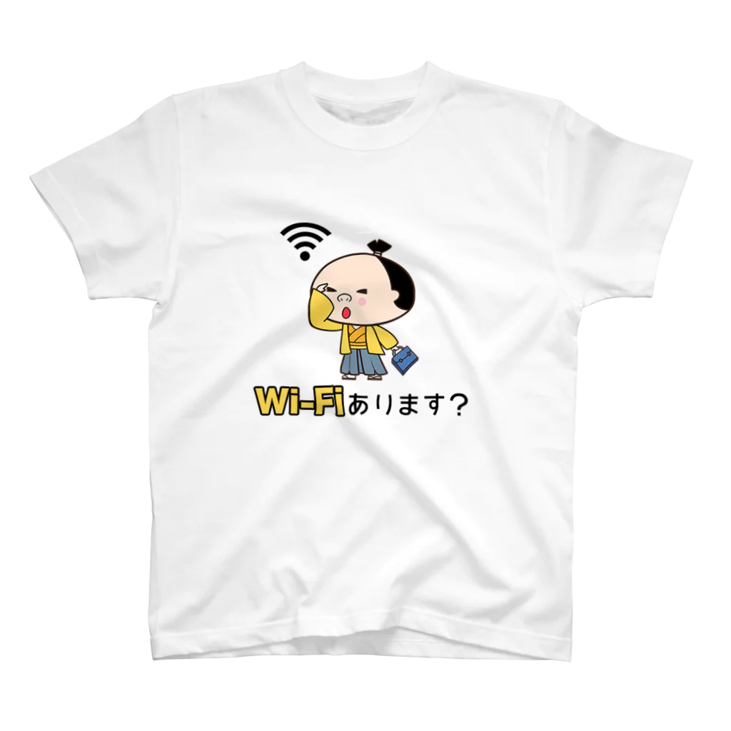 もーりーグッズショップのノマド・若　Wi-Fiあります？ Regular Fit T-Shirt