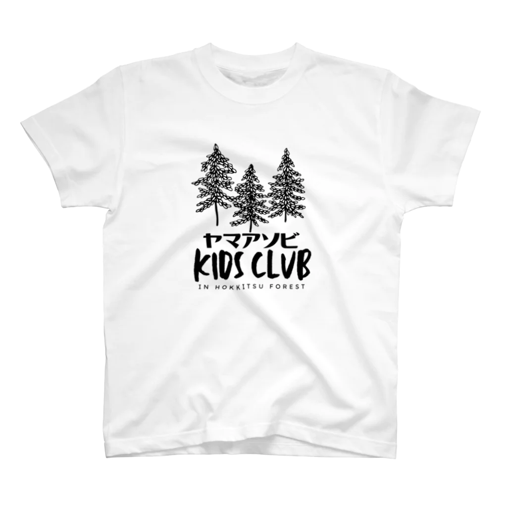 ヤマアソビKIDSCLUBの黒木 スタンダードTシャツ