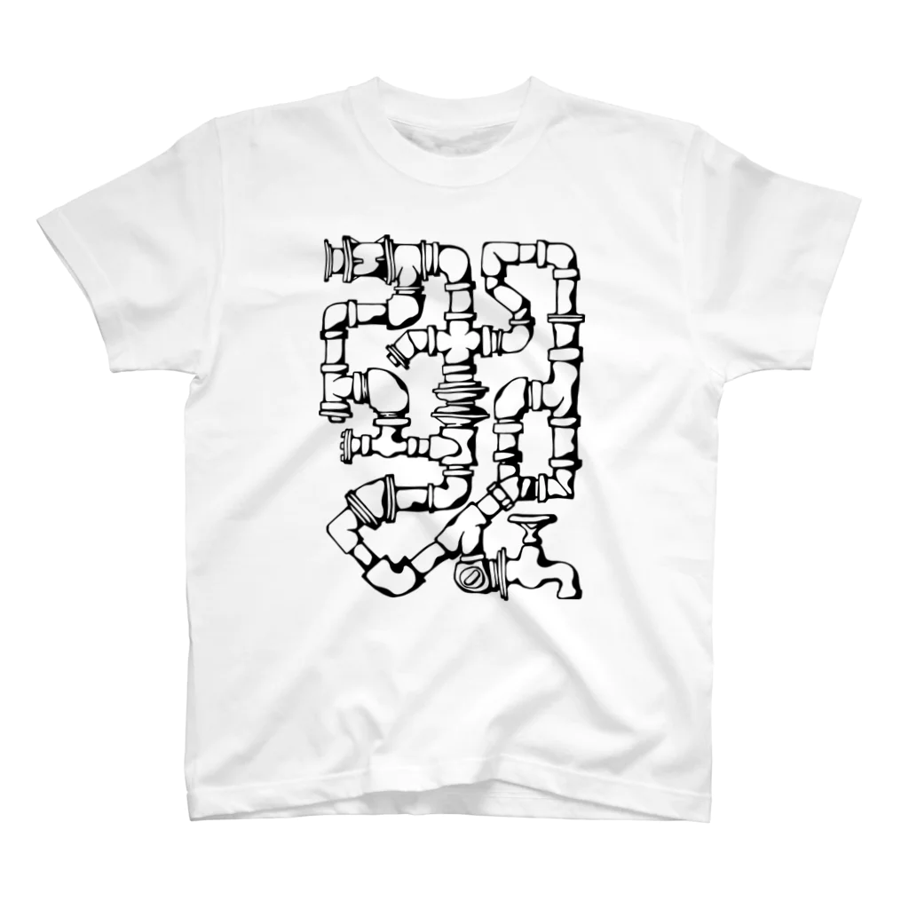 WINKの水道管Ⅳmono スタンダードTシャツ