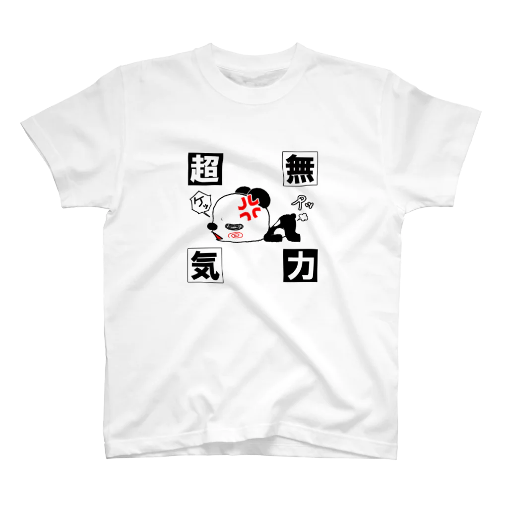 はにどんの超無気力パン太郎 スタンダードTシャツ