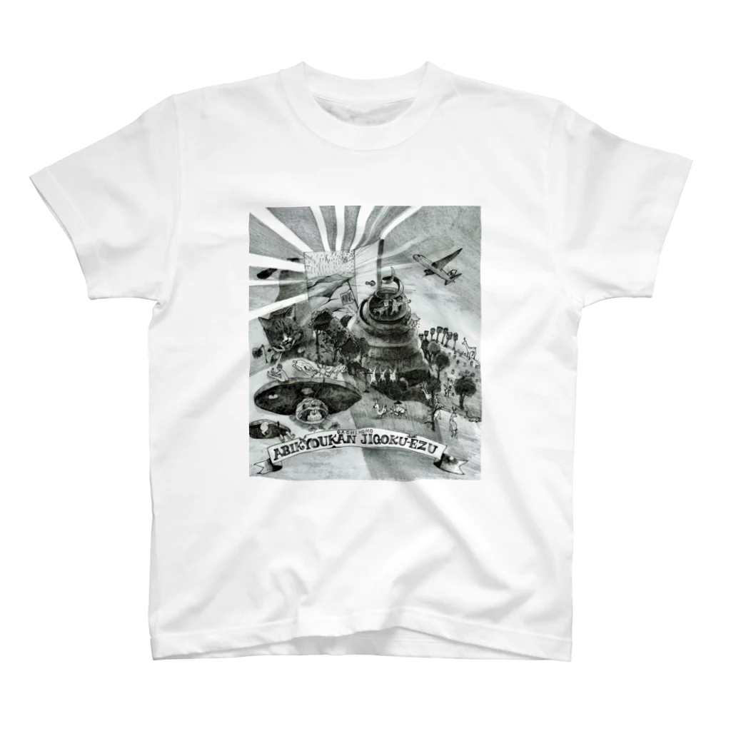 つちくれのポストボスクソTシャツ Regular Fit T-Shirt