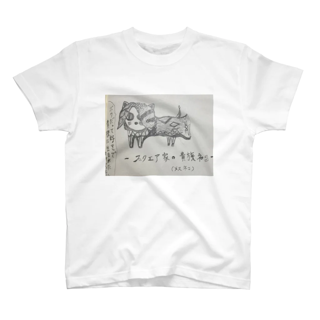 ゴロゴロニャ～祭りのスクエア家の貴族ネコ  Regular Fit T-Shirt
