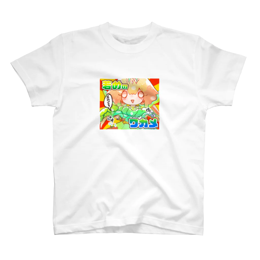 甜瓜あん‍の若めのワカメ スタンダードTシャツ