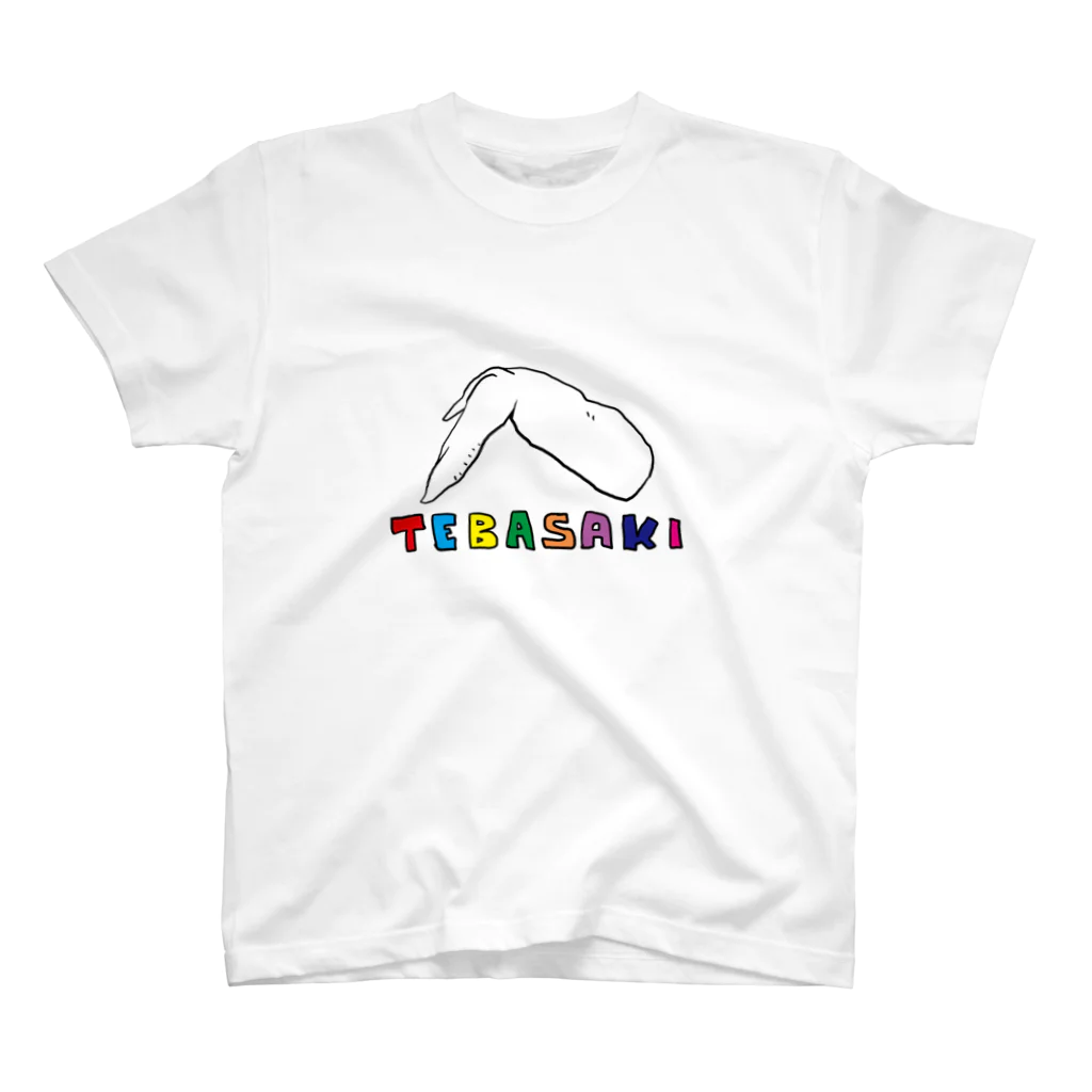 Robin.のTEBASAKI スタンダードTシャツ