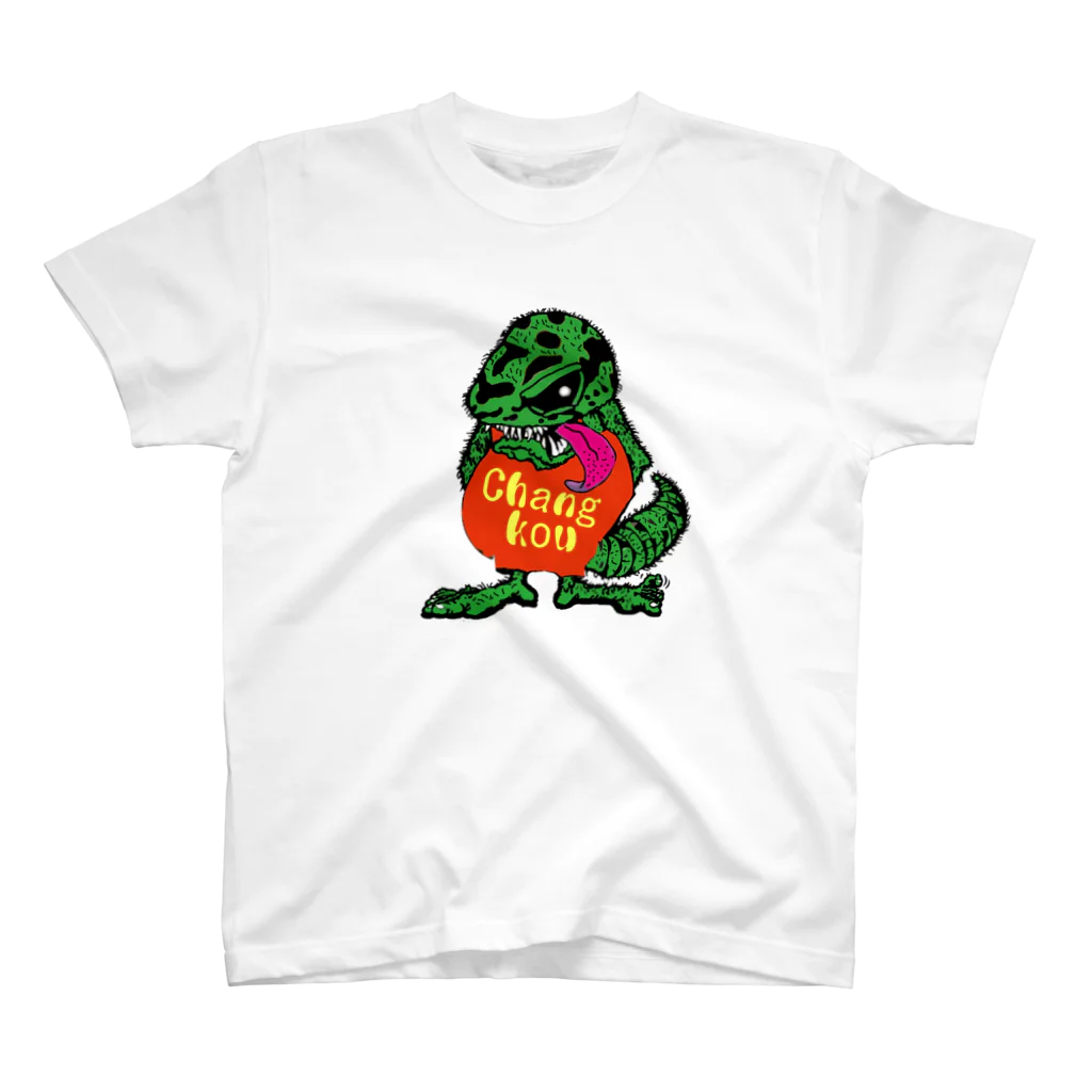 Swamp GeckoのChangkouFink スタンダードTシャツ