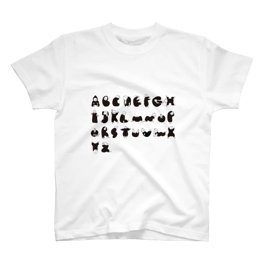 nakaokanaのBaby Alphabet  スタンダードTシャツ