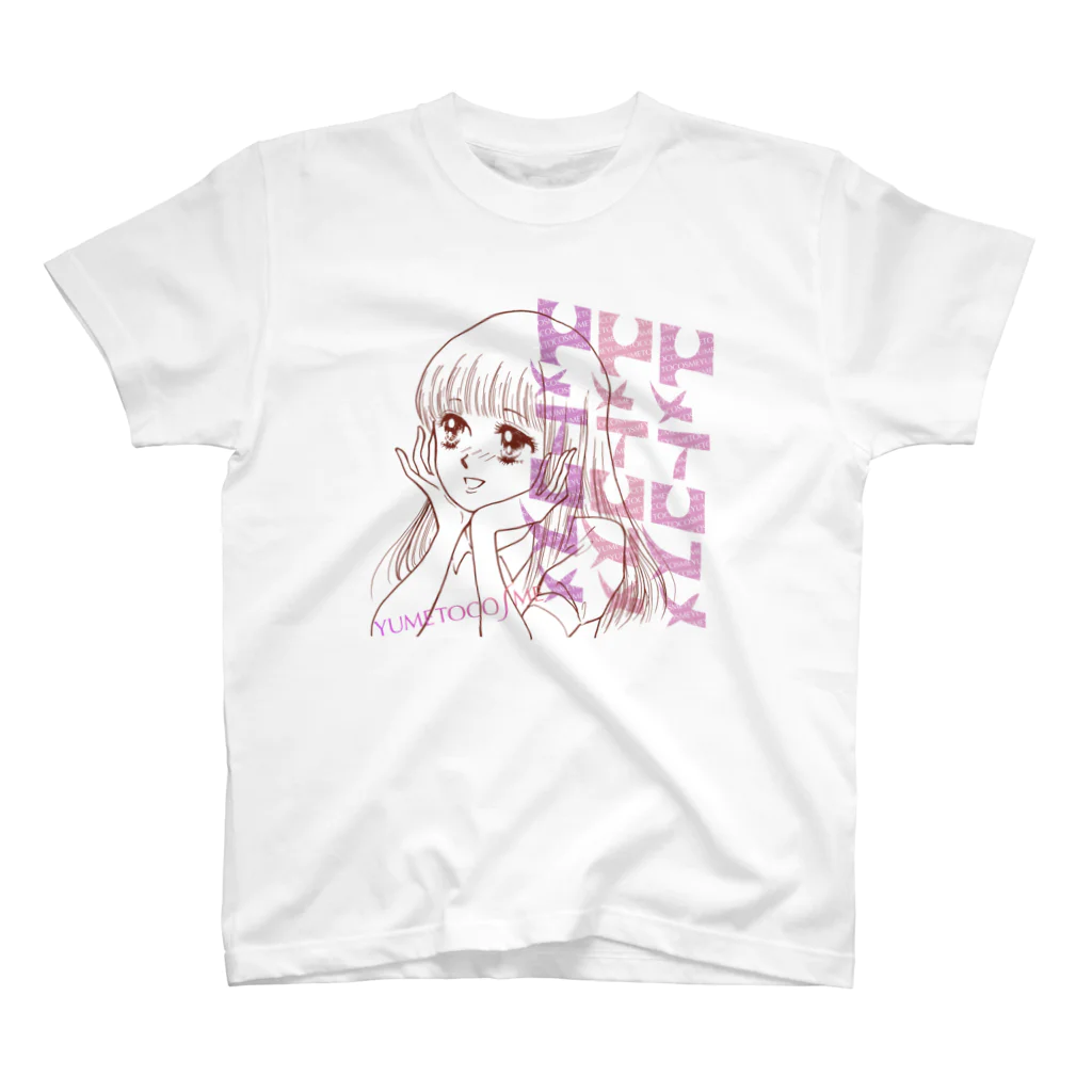 ユメトコスメ official merchandise 2024のユメトコスメ official merchandise 2024 スタンダードTシャツ