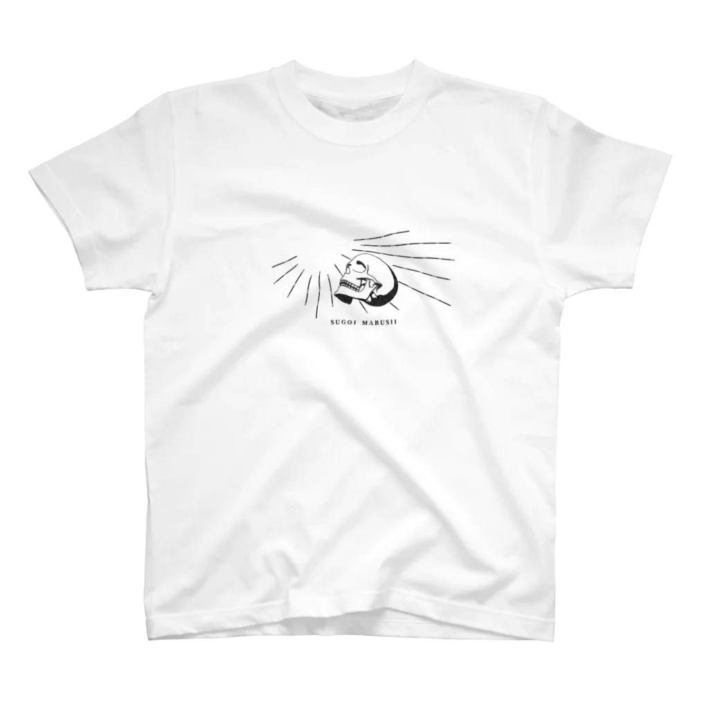 シロクマパステルのSUGOI MABUSII（淡色系） Regular Fit T-Shirt