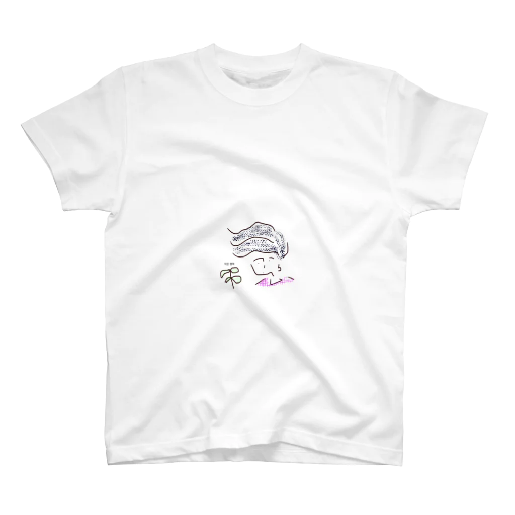 Free guys. の小さなしあわせ Regular Fit T-Shirt