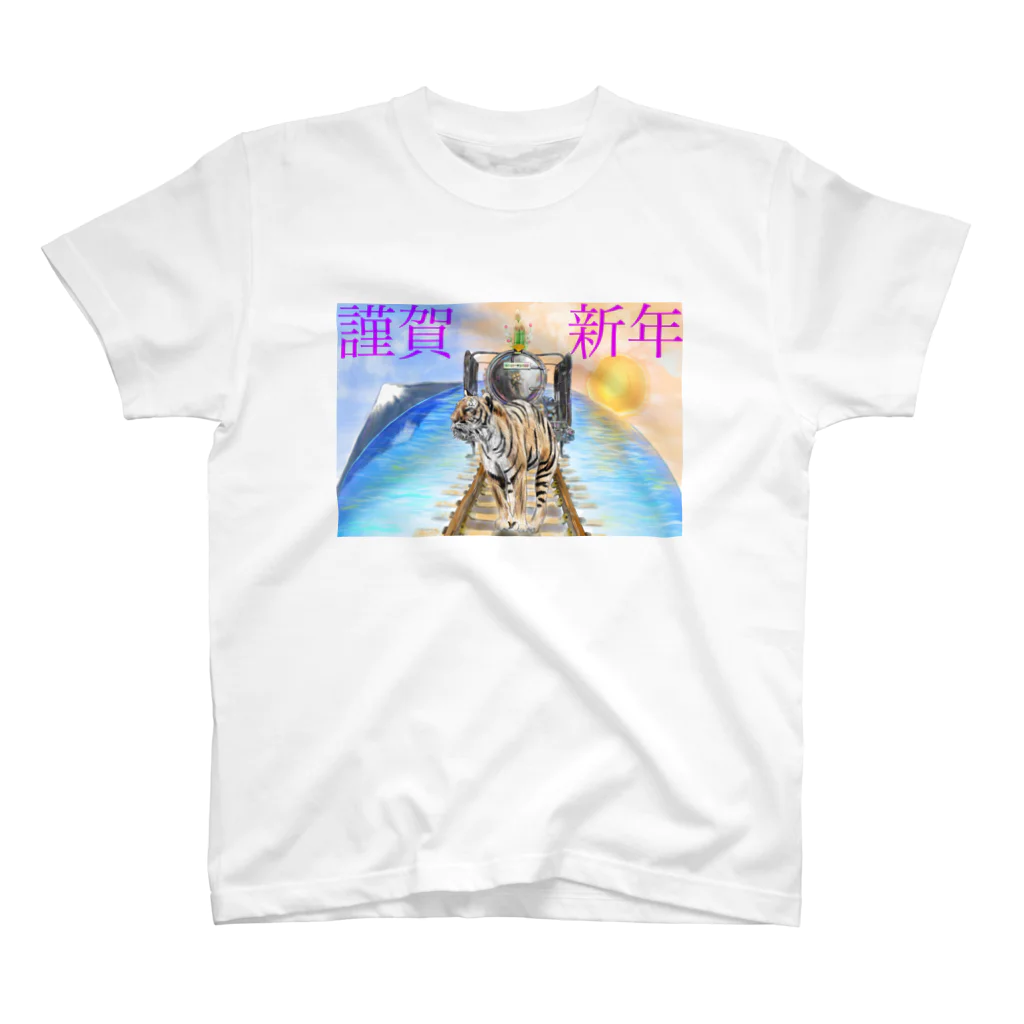 面白Tシャツ専門店のKingashinnen Regular Fit T-Shirt