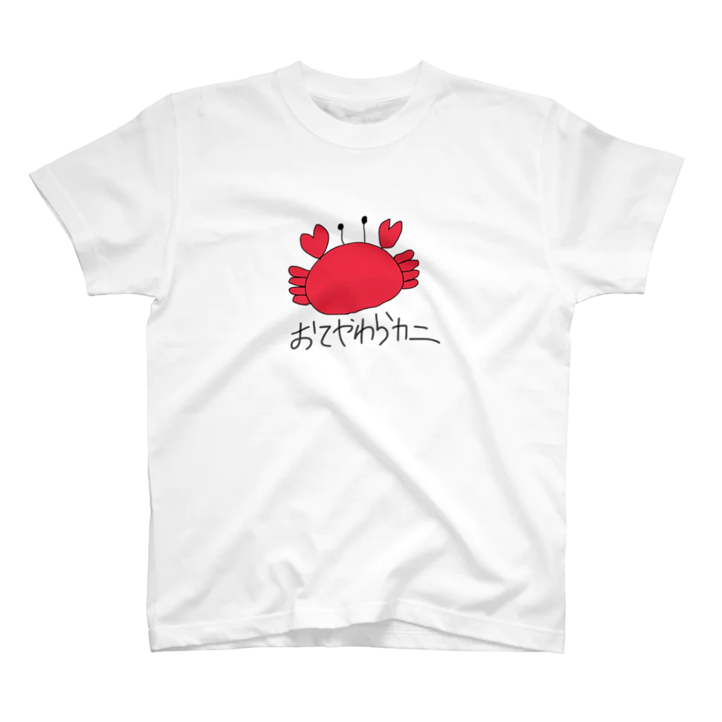 がぼの蟹 スタンダードTシャツ