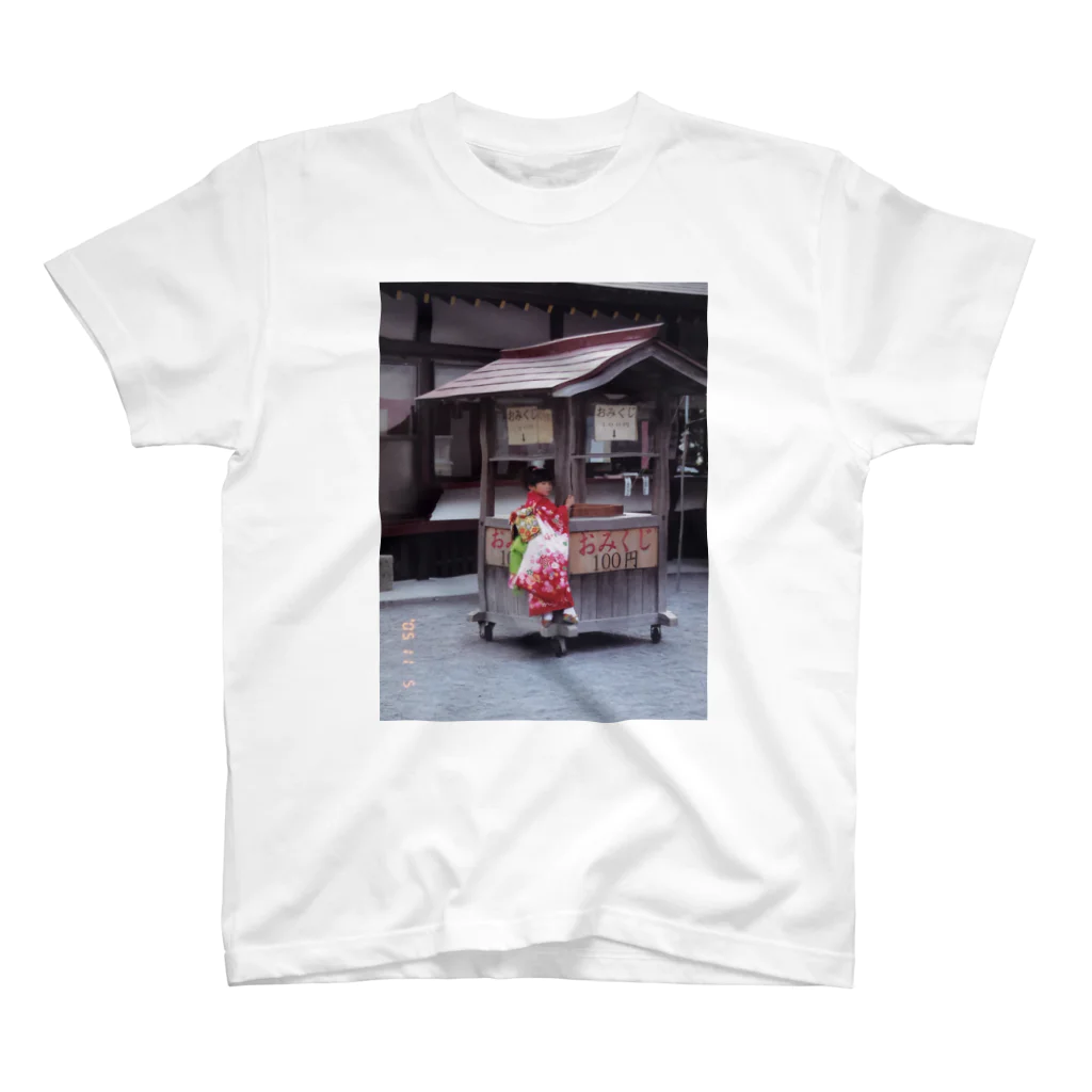 おだ△の七五三のおてんばむすめ Regular Fit T-Shirt