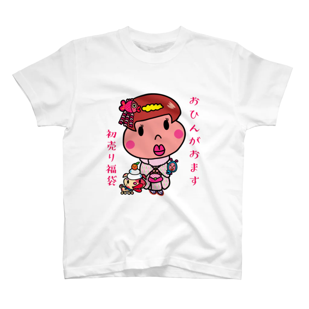 ドレメヒロコのおひんちゃん Regular Fit T-Shirt