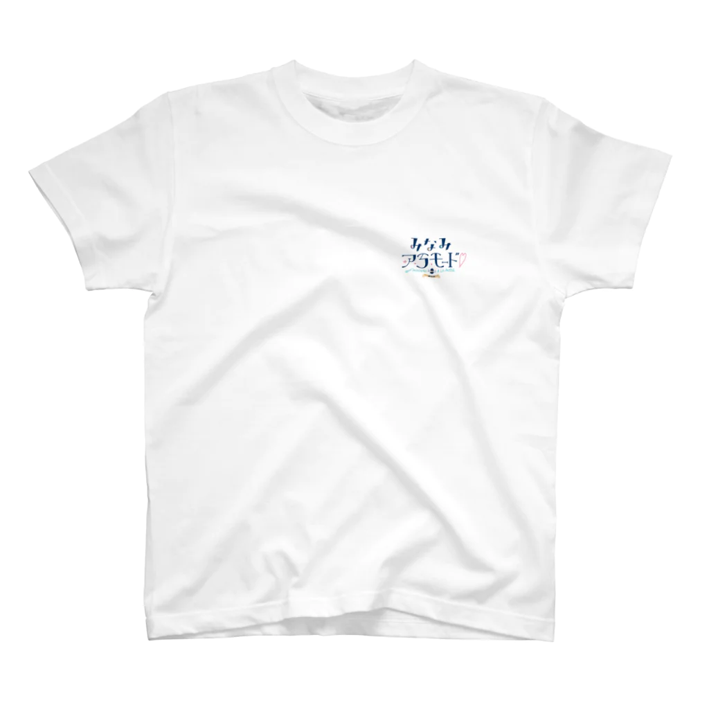 みなみ✿ア・ラ・モード番組公式グッズの開店前ロゴ・Tシャツ スタンダードTシャツ