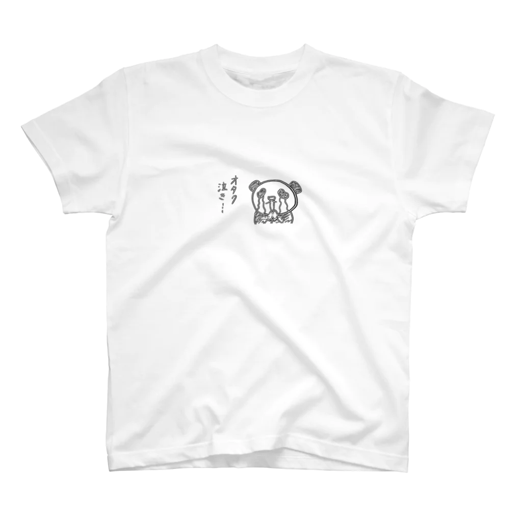 ソロ屋のオタク泣きパンダ スタンダードTシャツ