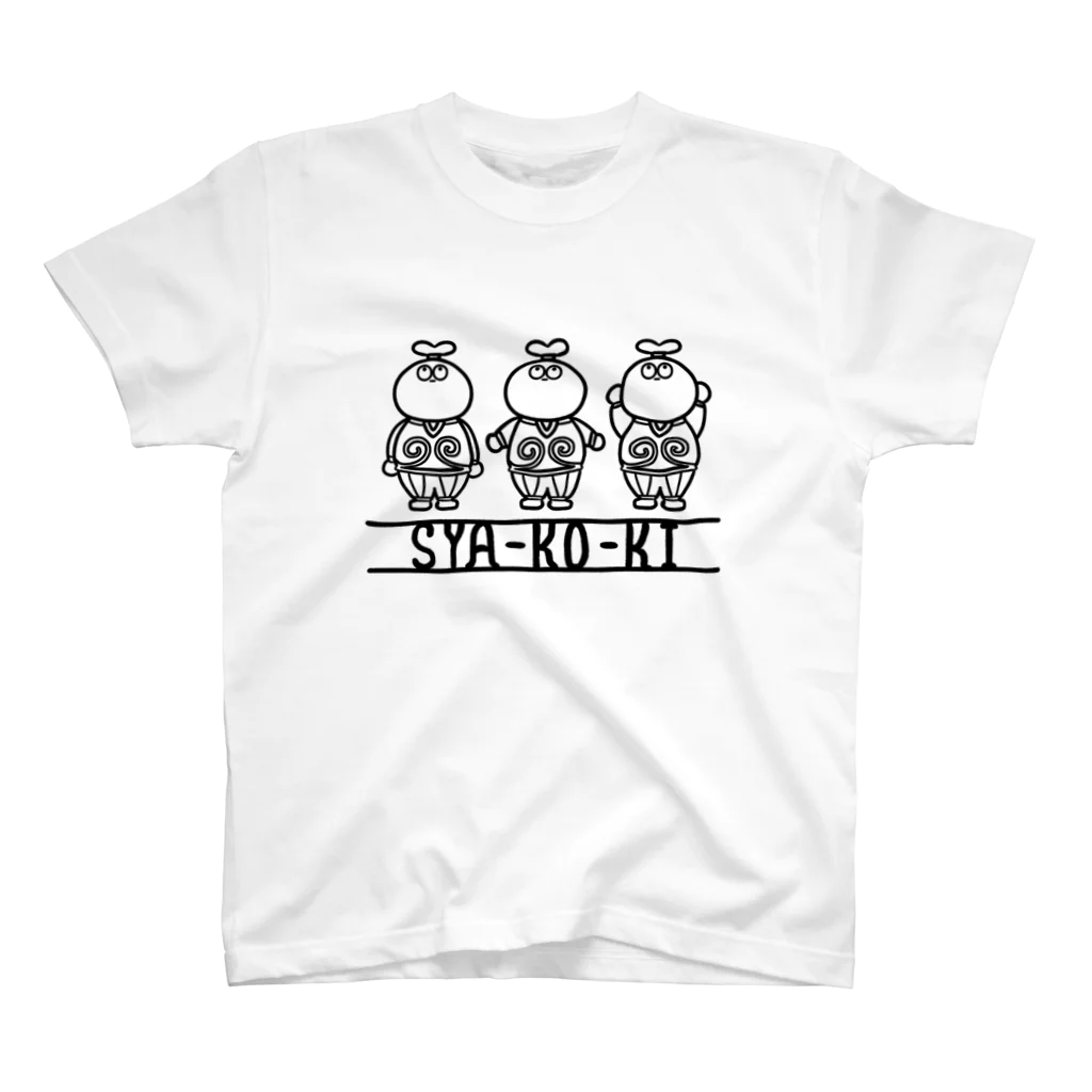 SK/WOOの遮光器体操 スタンダードTシャツ