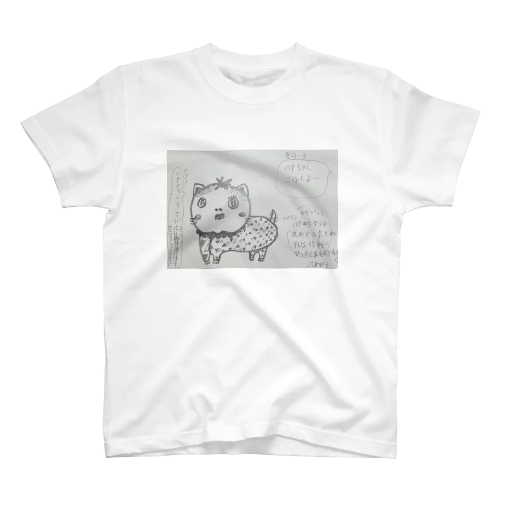 ゴロゴロニャ～祭りのハナちゃん（ネコ） Regular Fit T-Shirt