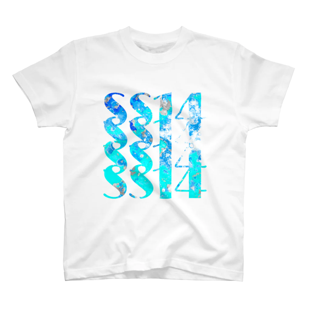 SS14 Projectのスクロール(ブルー) Regular Fit T-Shirt