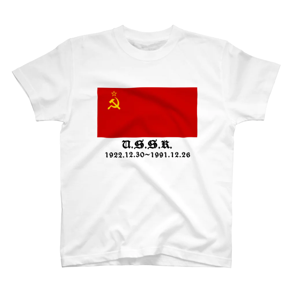 万国国旗ショップのソ連【USSR 1922-1991】 티셔츠