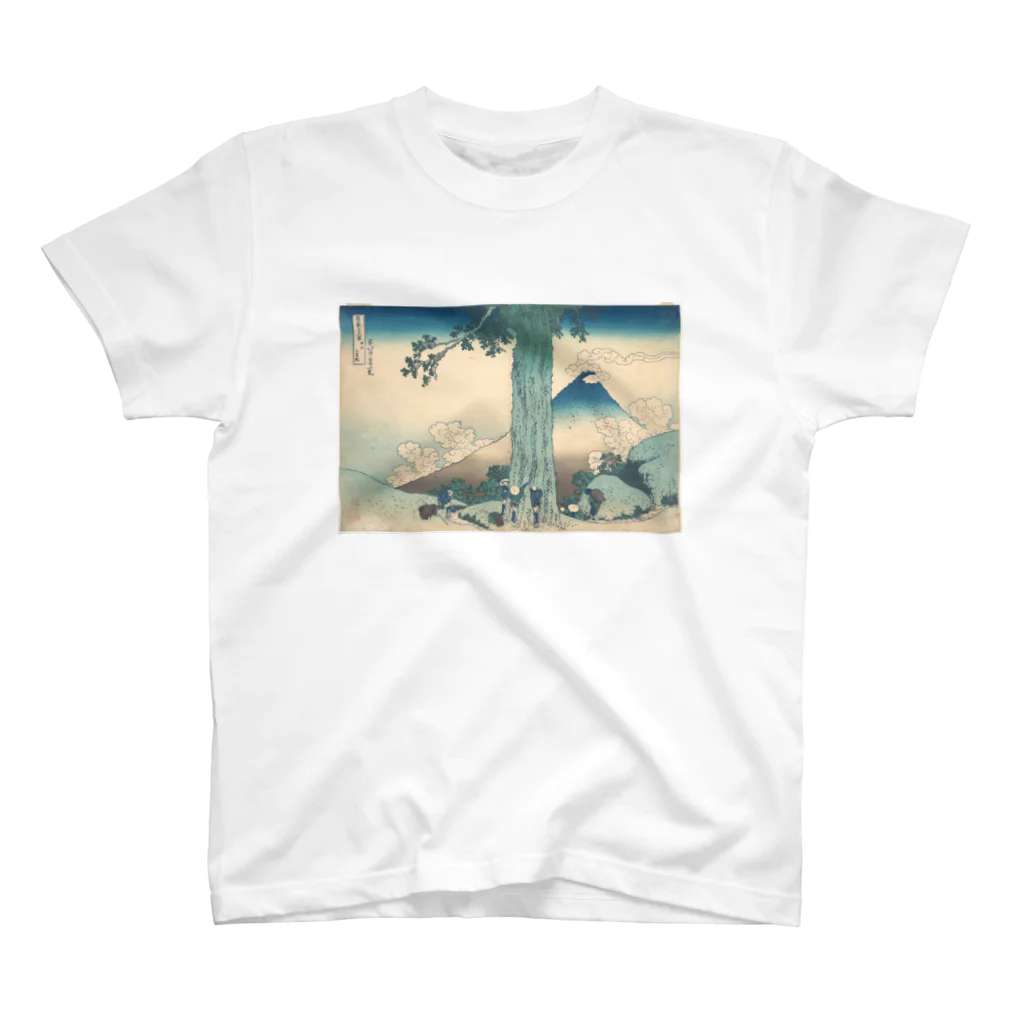 日本の名画の富獄三十六景・甲州三嶌越 Regular Fit T-Shirt