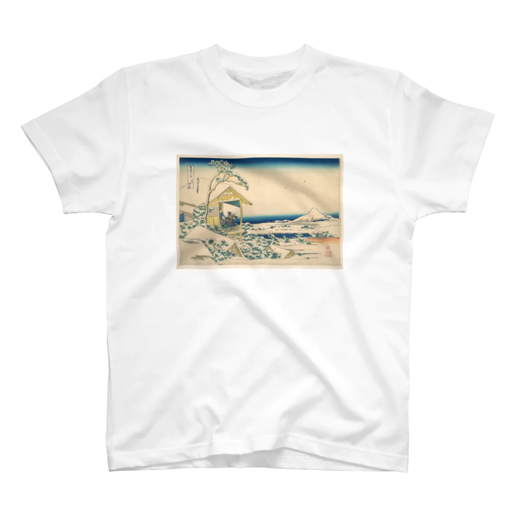 日本の名画の富獄三十六景・礫川雪ノ且 スタンダードTシャツ