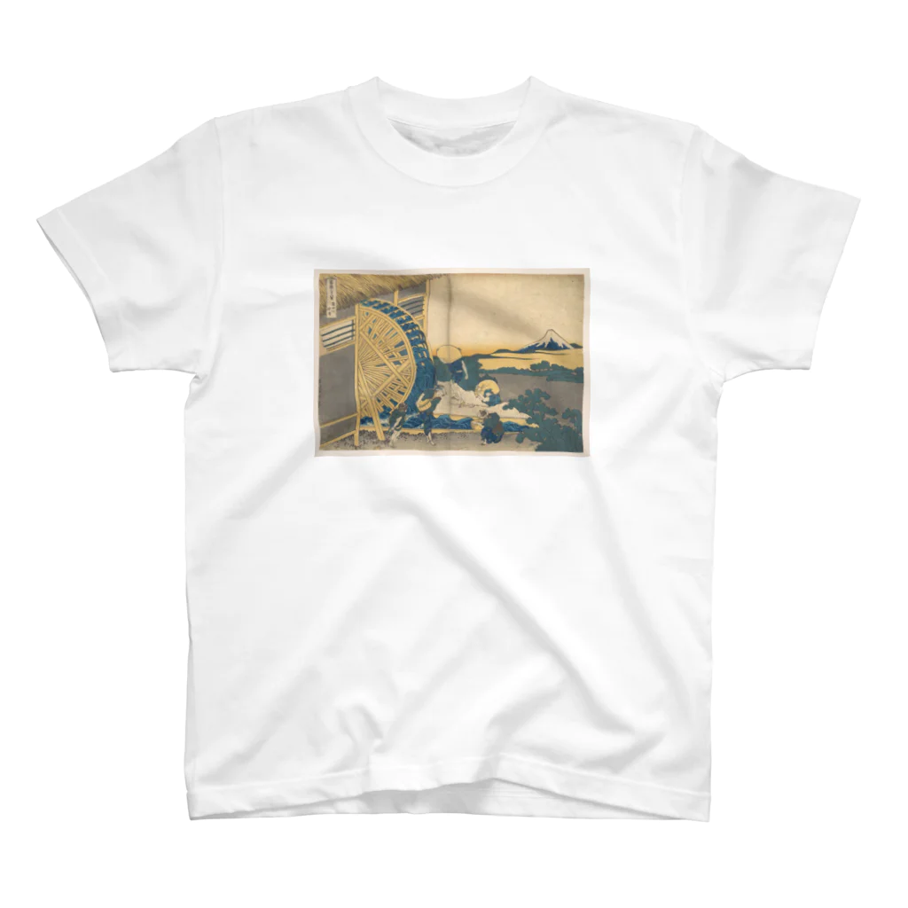 日本の名画の富獄三十六景・隠田の水車 スタンダードTシャツ