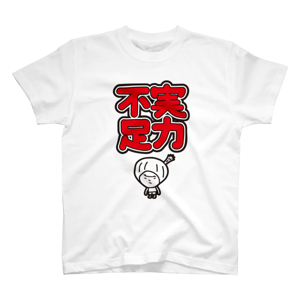 きくのらくがきの実力不足　きく Regular Fit T-Shirt