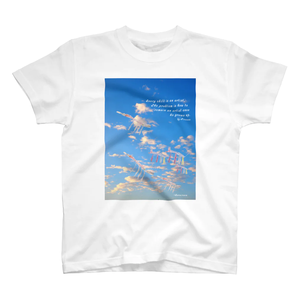 そらいろえんの空をのぼるボクのリュウ スタンダードTシャツ